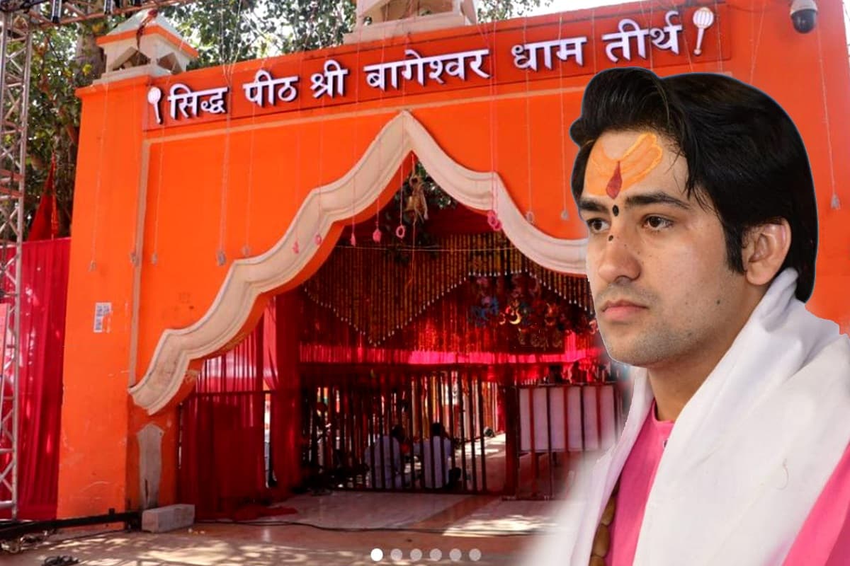 Entrance of Bageshwar Dham in Gadha