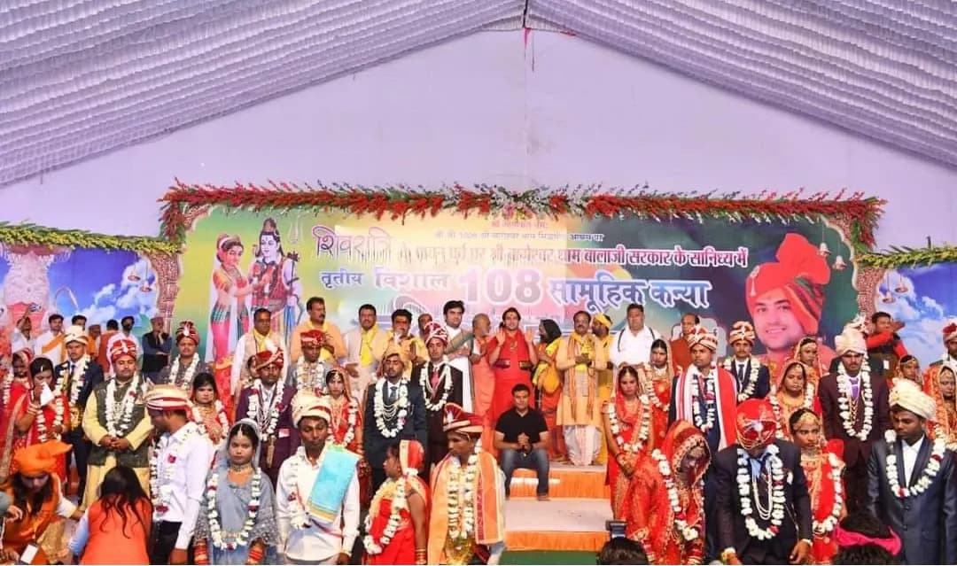 Kanya Vivah 2022